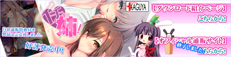 妹Friend！通販＿ダウンロード
